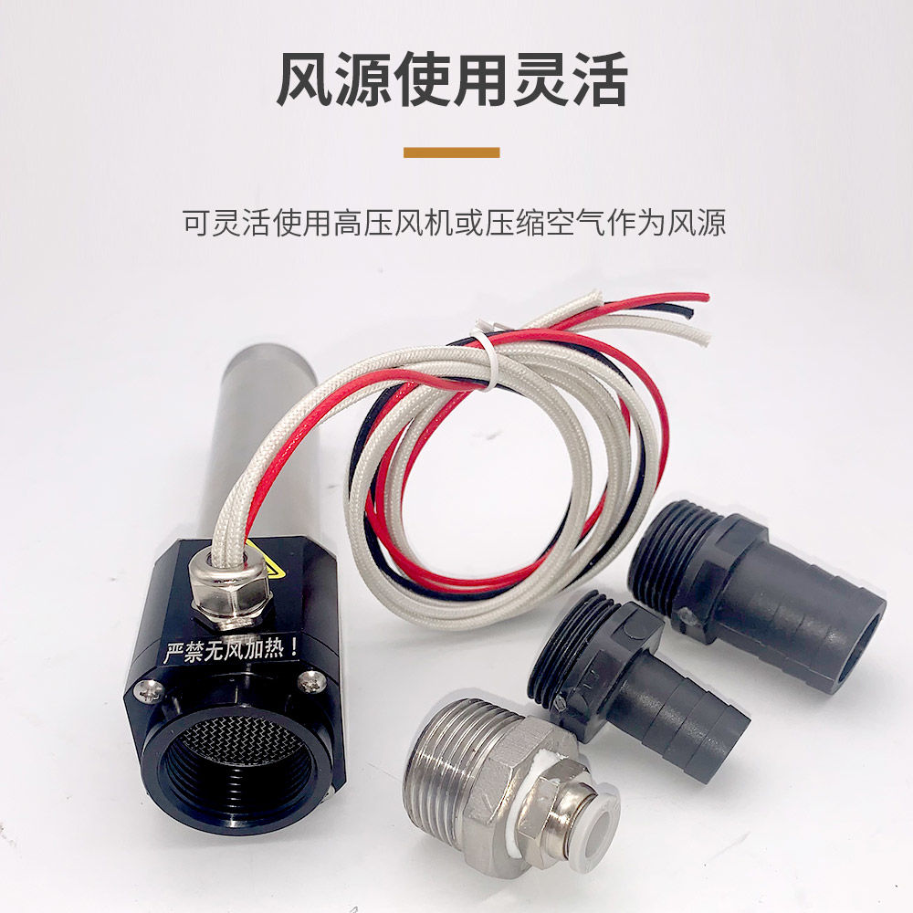 เครื่องเป่าลมร้อนอุตสาหกรรมขนา - Heat Gun Small บทวิจารณ์และราคา