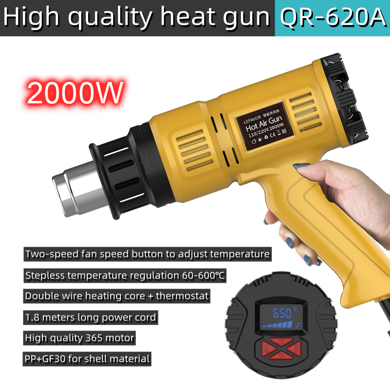 ปืนลมร้อน 2000 วัตต์ ขนาดเล็ก  - Heat Gun Small บทวิจารณ์และราคา