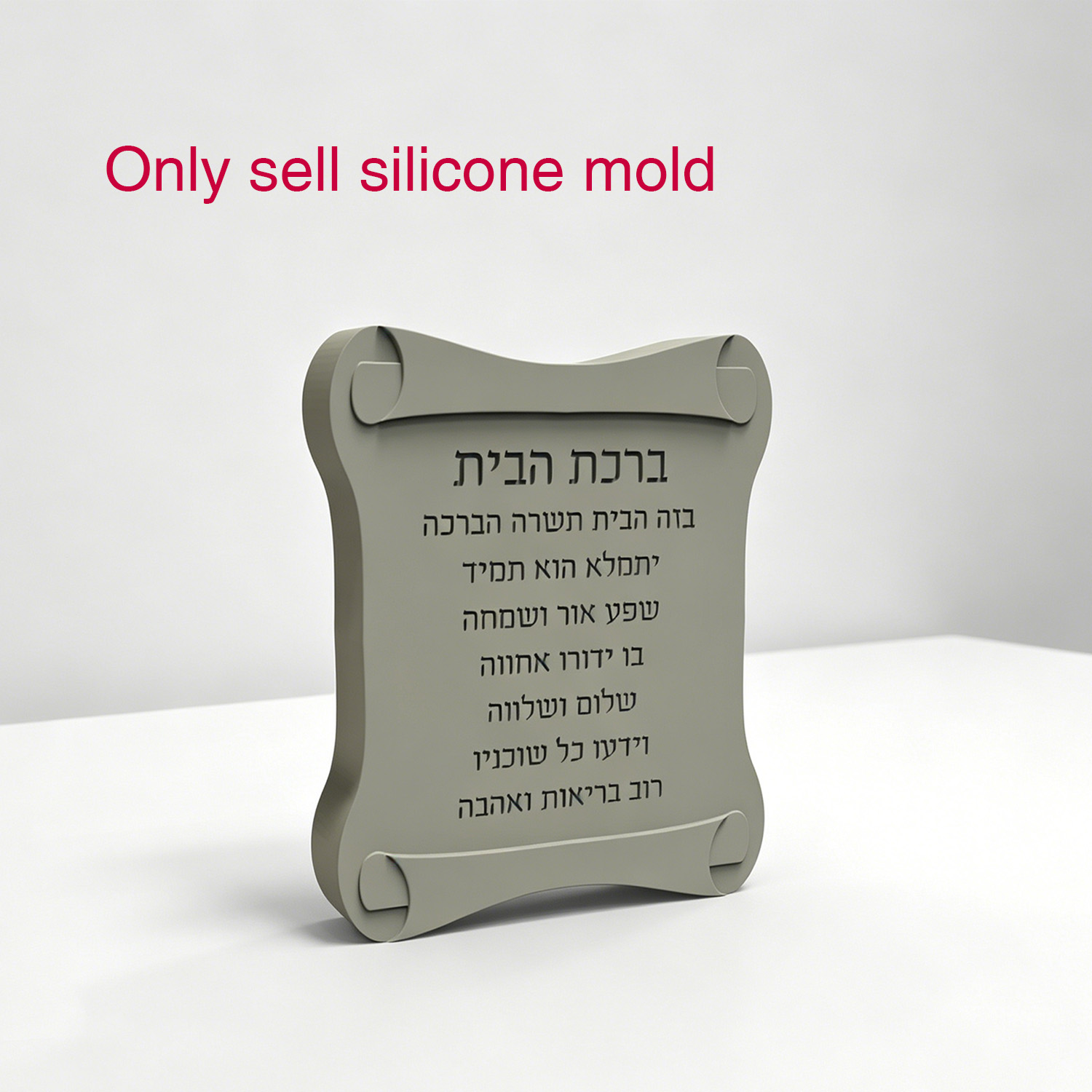 แม่พิมพ์ซิลิโคนสำหรับทำป้ายอวย - Serving Tray Mold บทวิจารณ์และราคา
