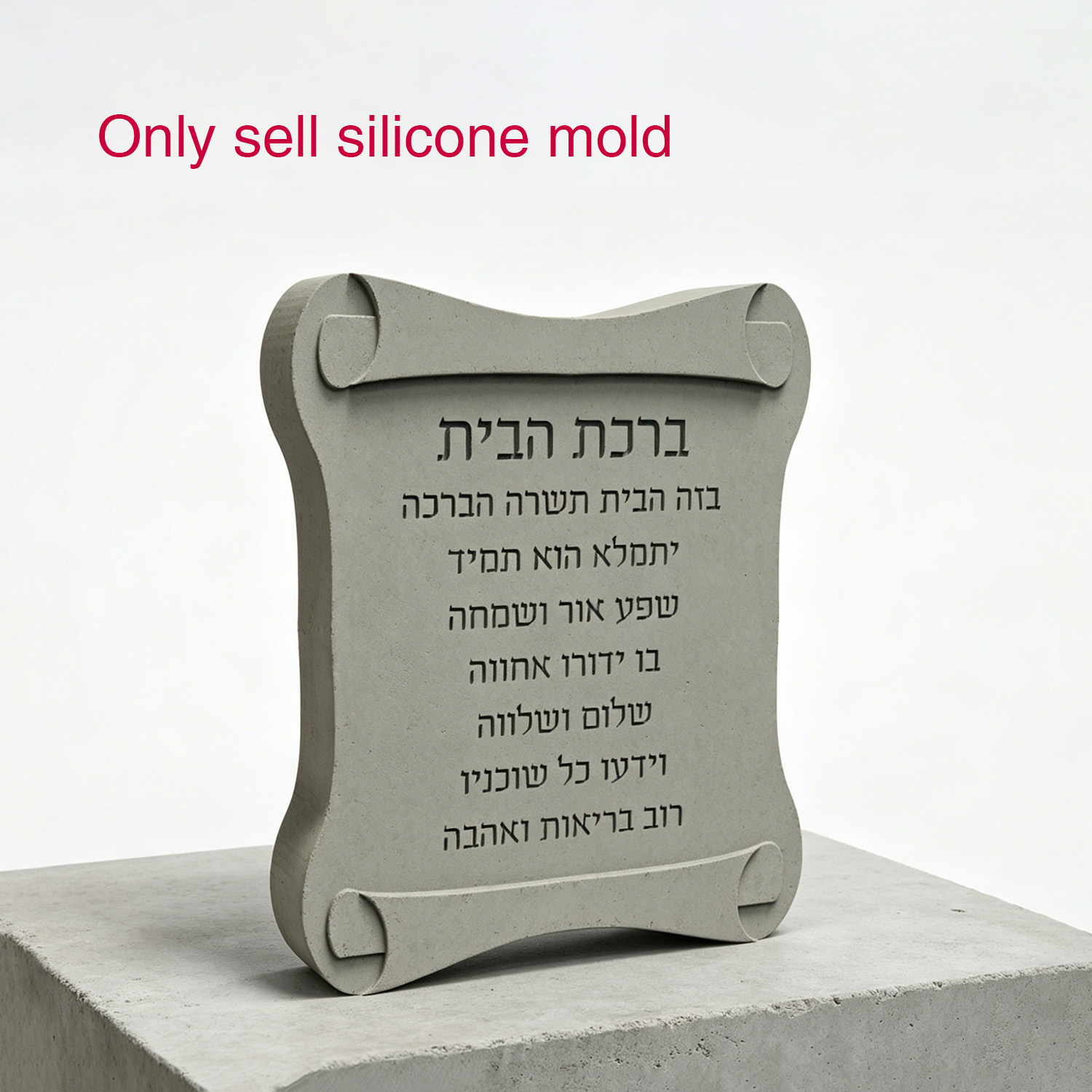 แม่พิมพ์ซิลิโคนสำหรับทำป้ายอวย - Serving Tray Mold บทวิจารณ์และราคา