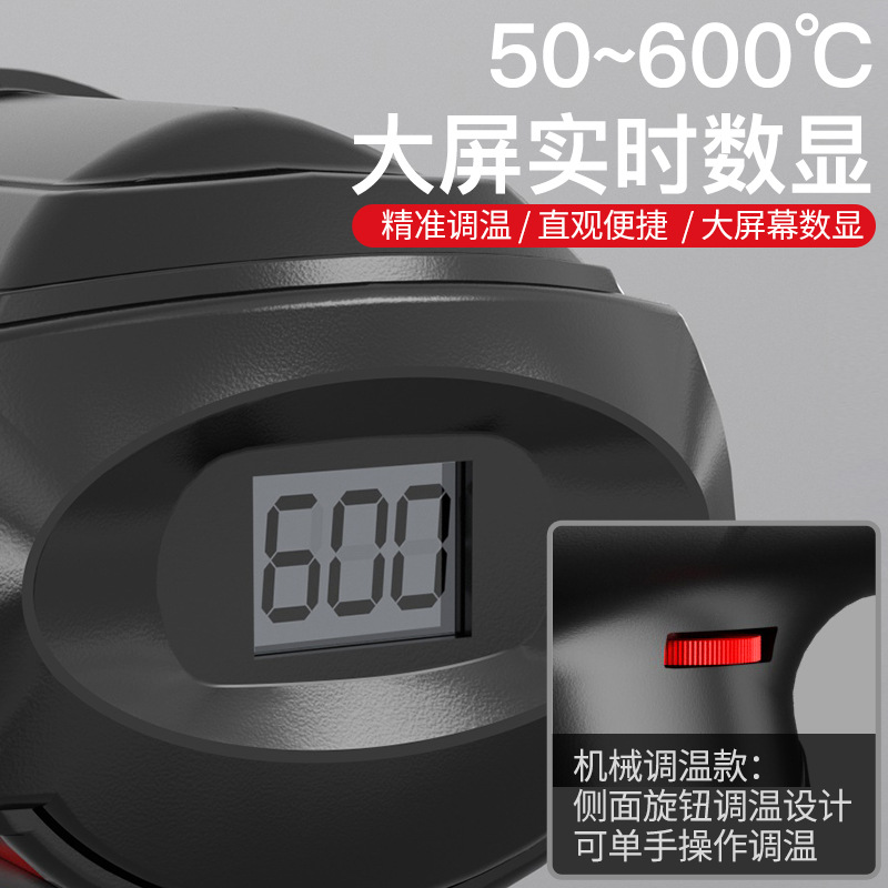 ปืนเป่าลมร้อนดิจิตอลปรับอุณหภู - Heat Gun Small บทวิจารณ์และราคา